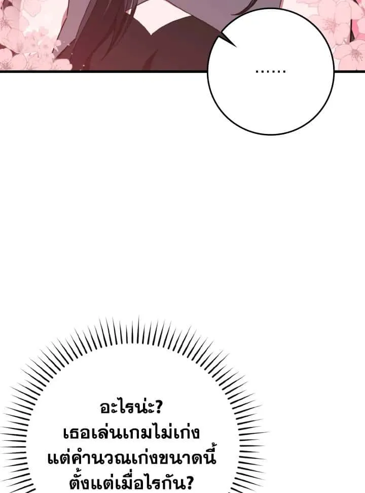 หน้า 108