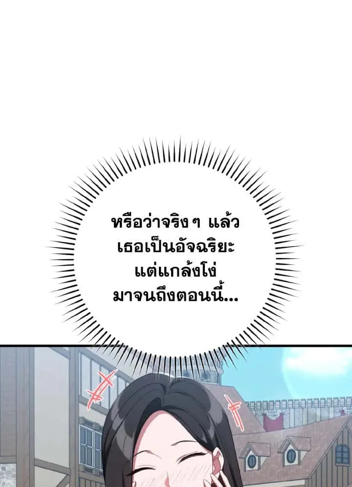 หน้า 112