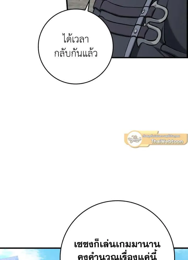 หน้า 115
