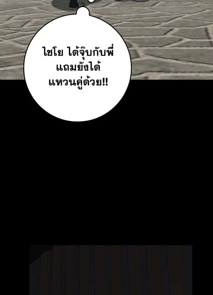 หน้า 117