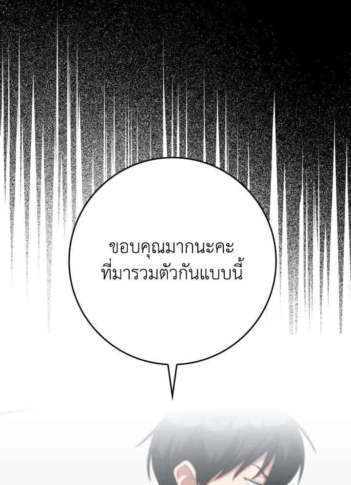 หน้า 119
