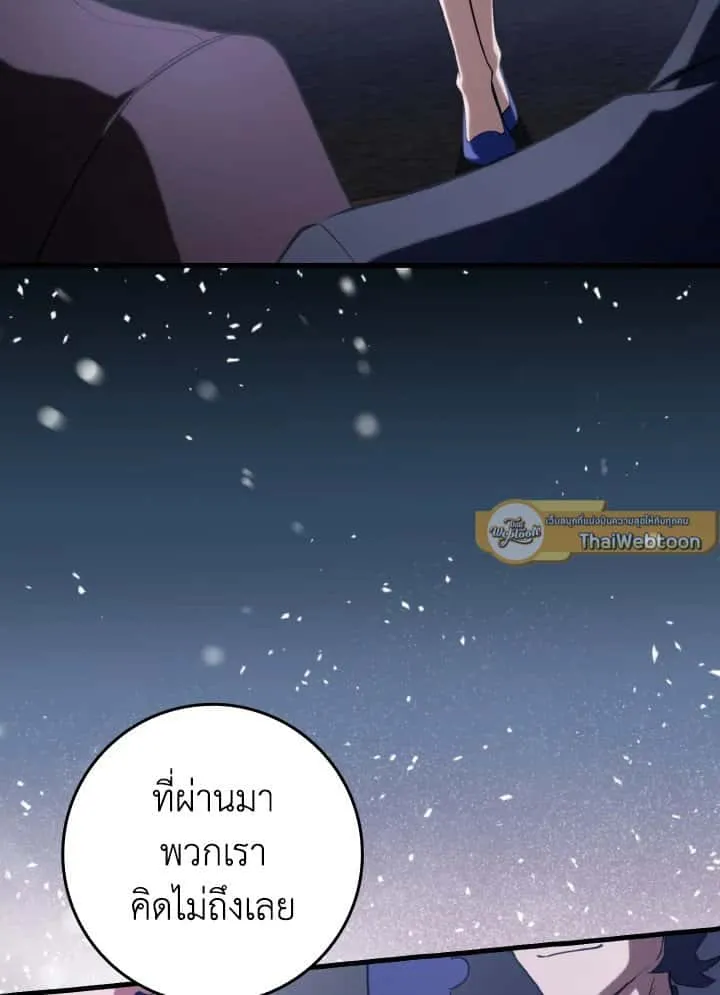 หน้า 121