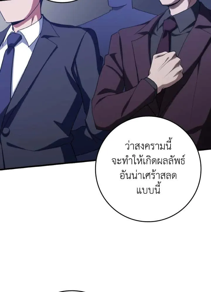หน้า 122