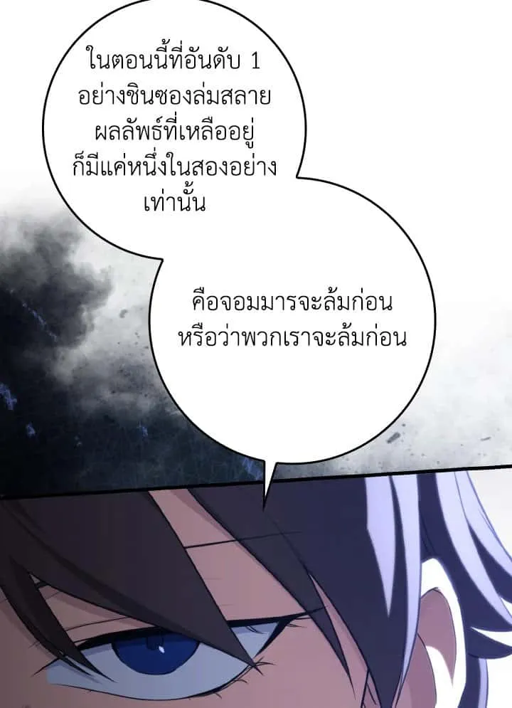 หน้า 123