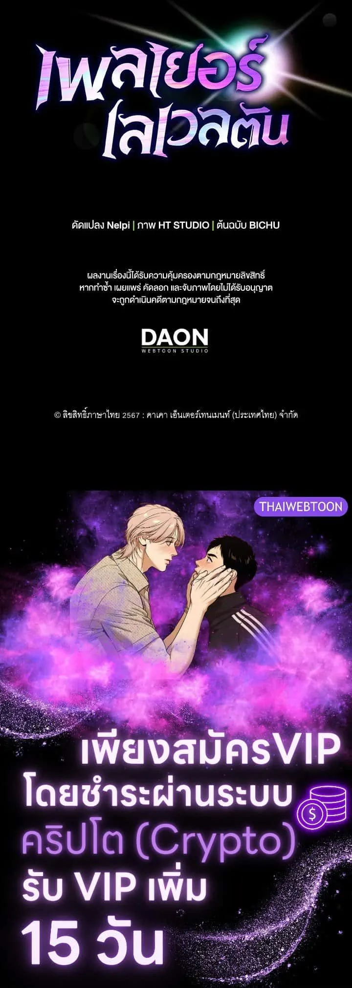 หน้า 130
