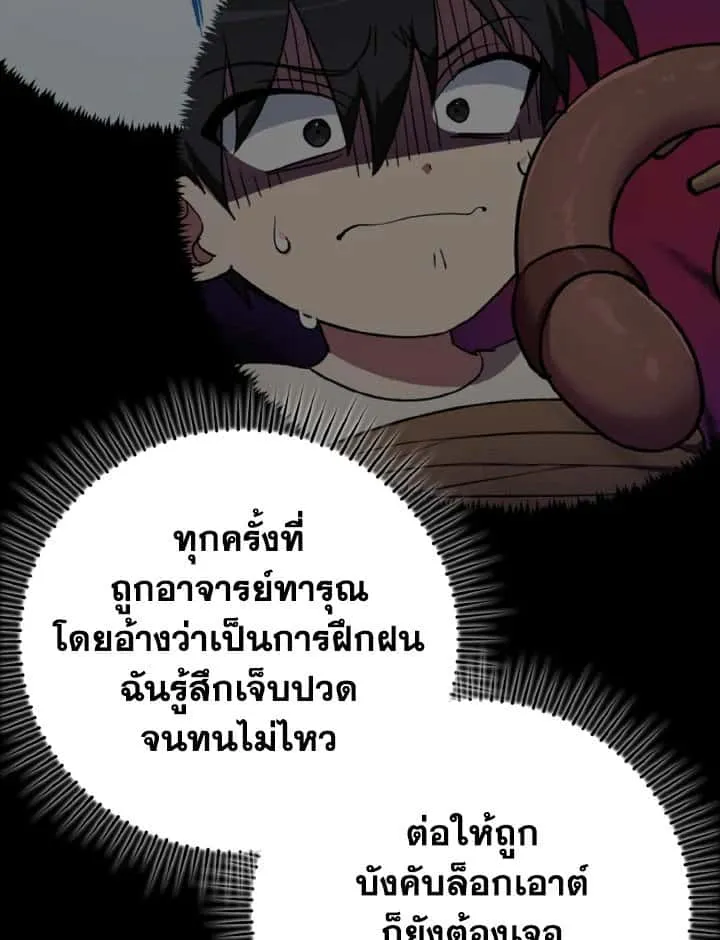 หน้า 71