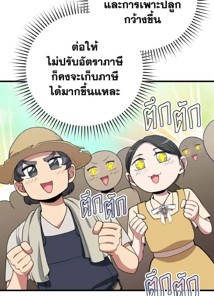 หน้า 80