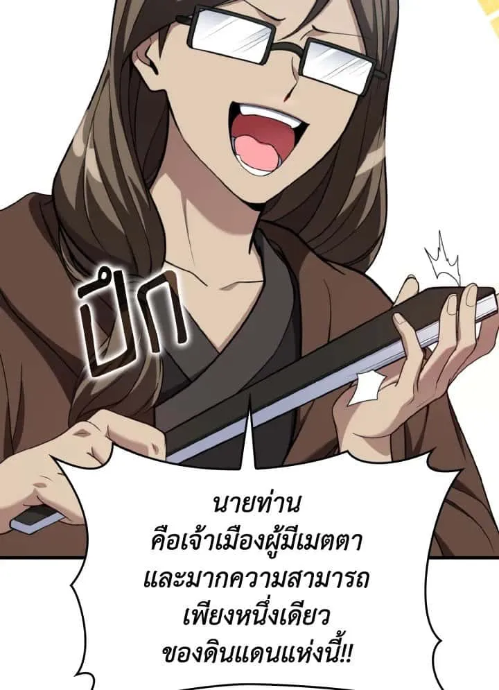 หน้า 84