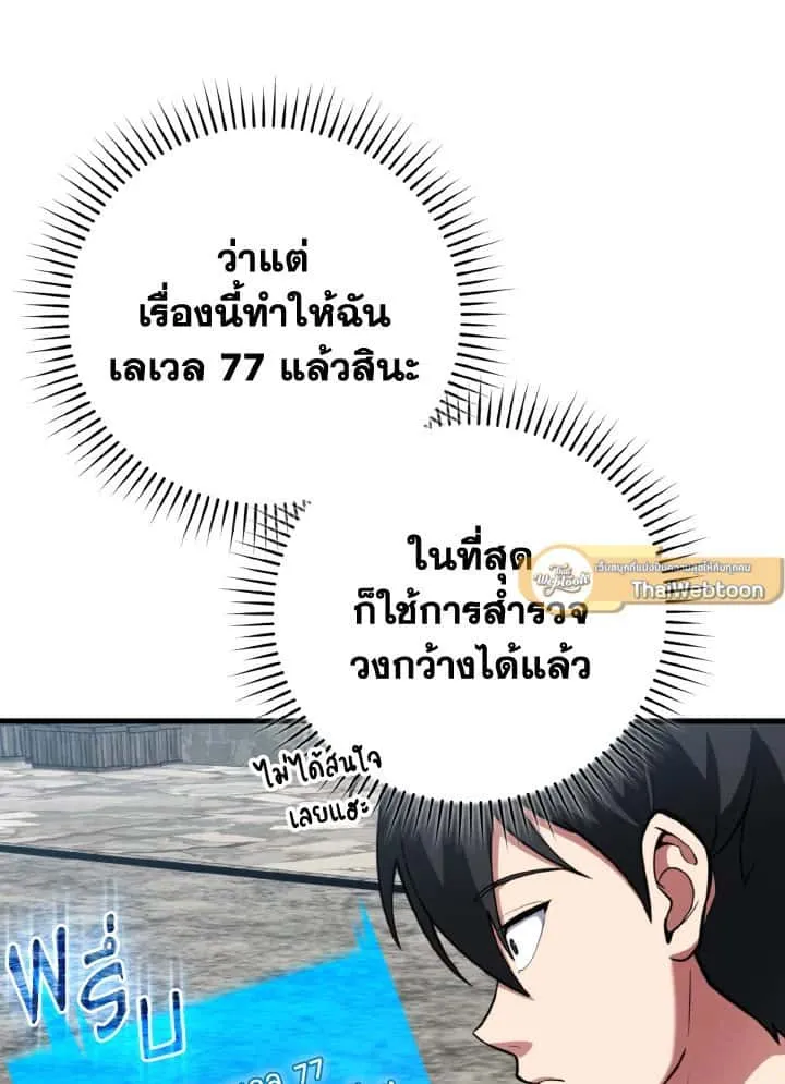 หน้า 91