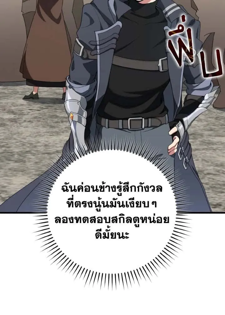 หน้า 94