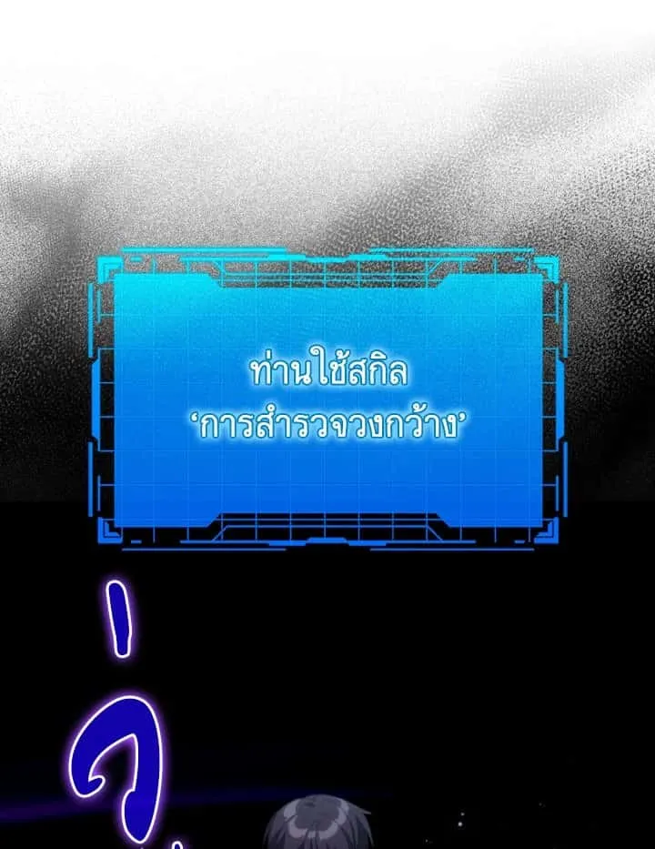 หน้า 95