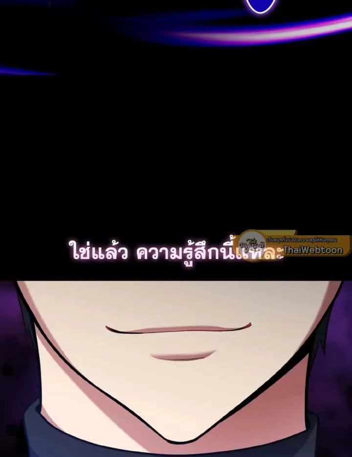 หน้า 97