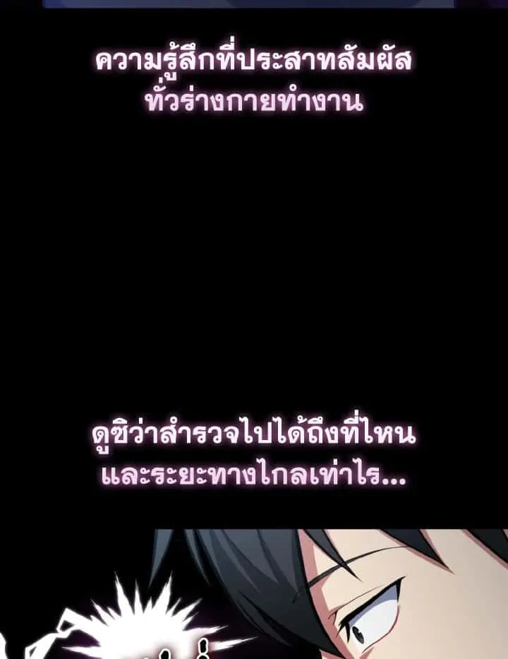 หน้า 98