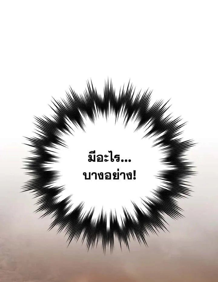 หน้า 101