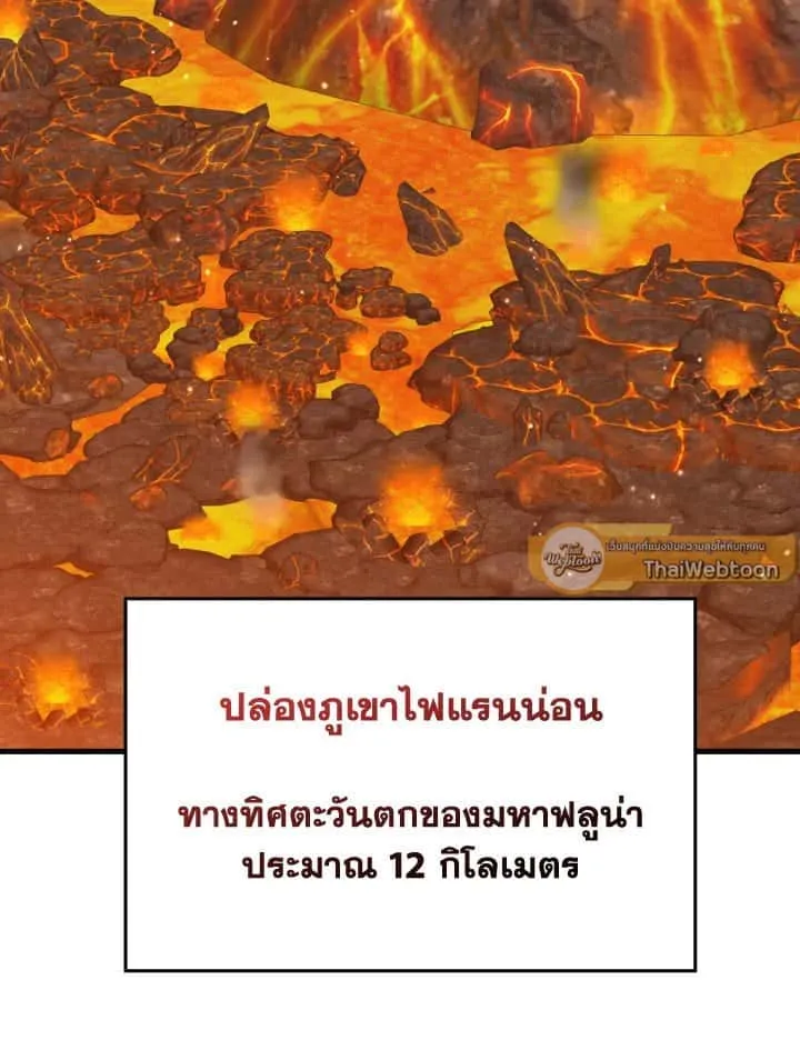 หน้า 103