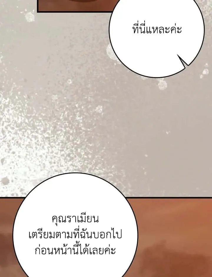 หน้า 105