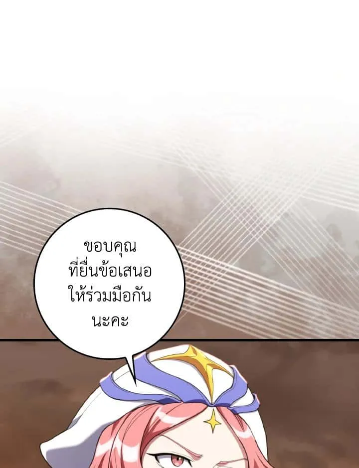 หน้า 108