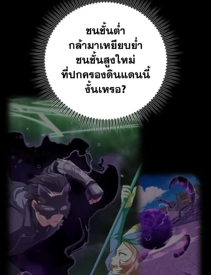 หน้า 110