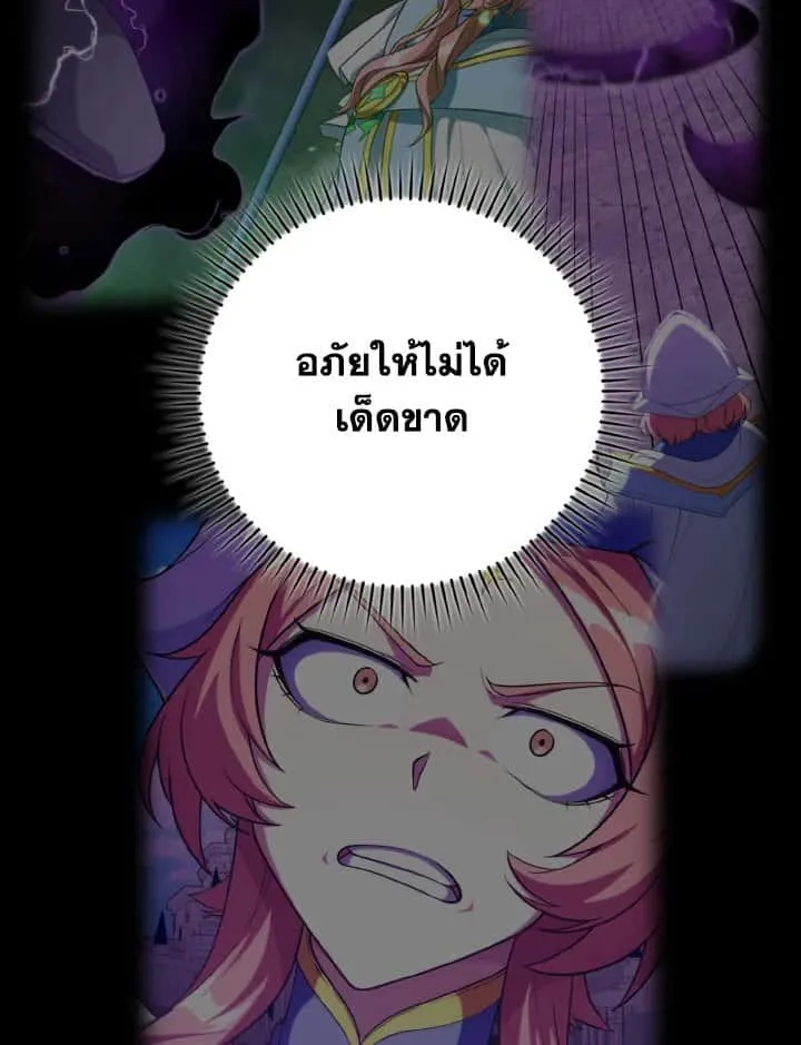 หน้า 111