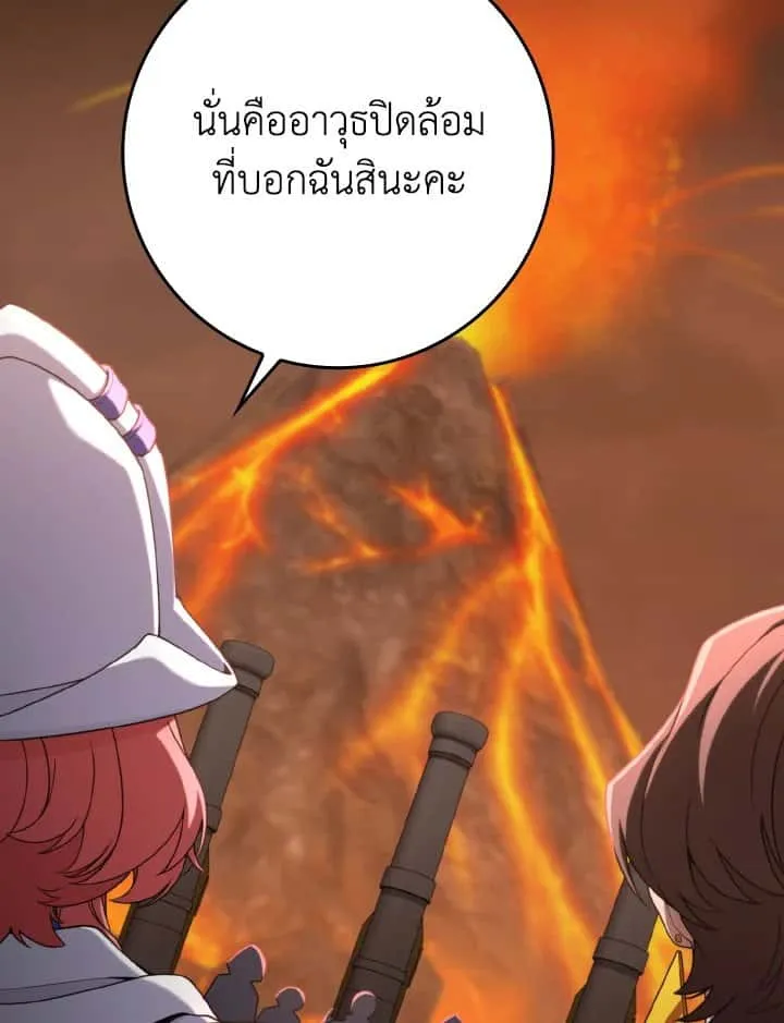 หน้า 113