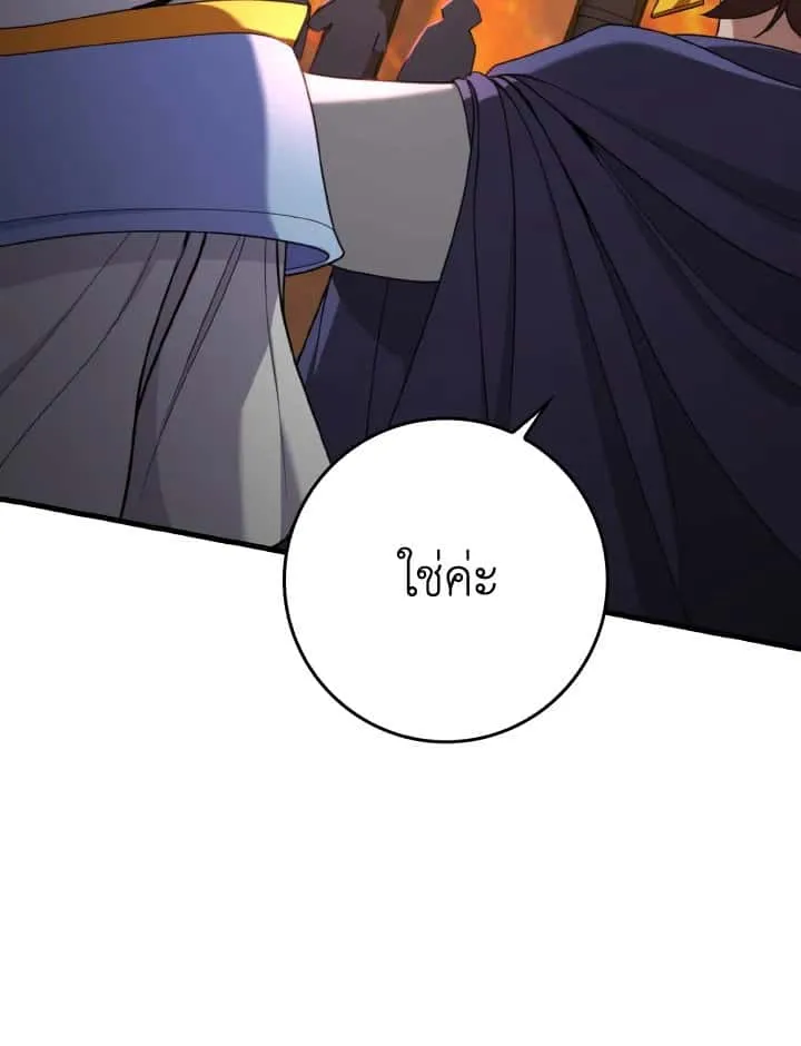 หน้า 114
