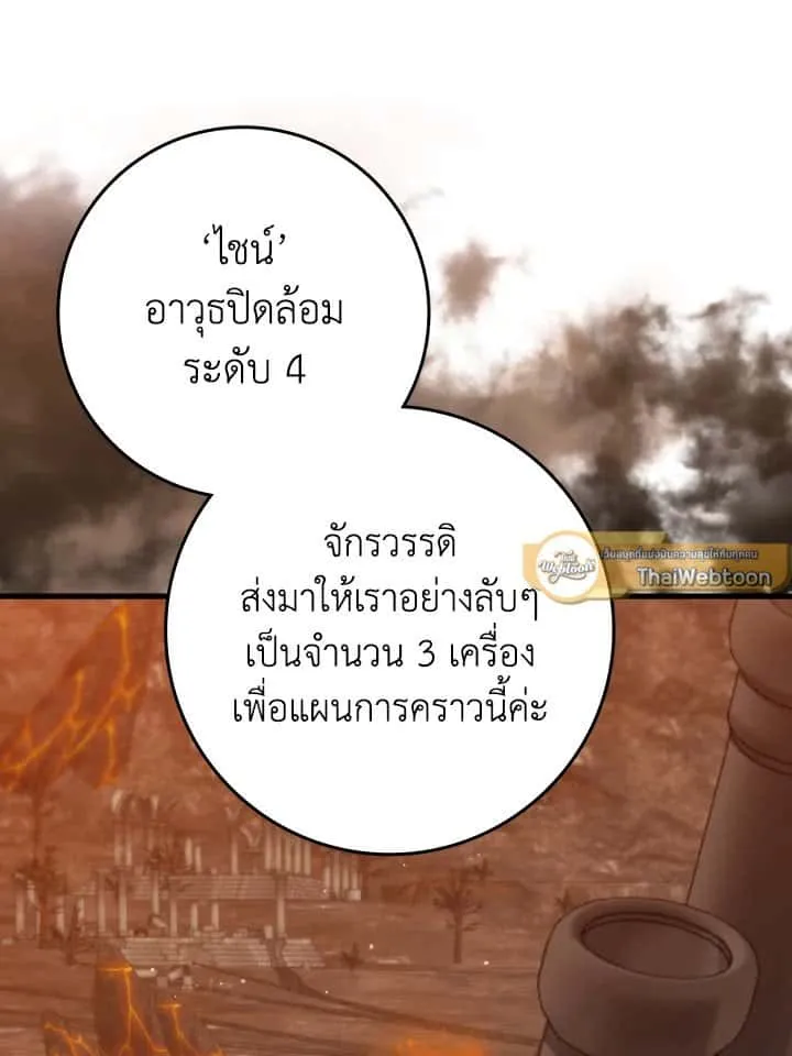 หน้า 115