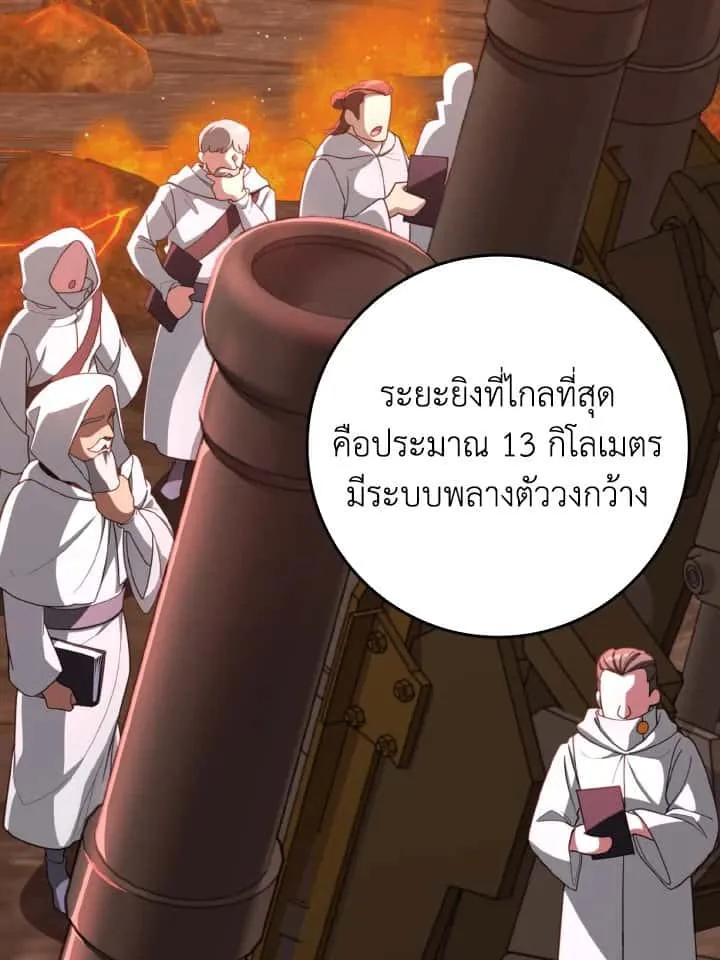 หน้า 116