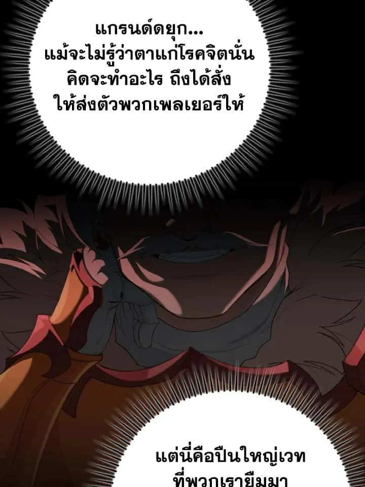 หน้า 119