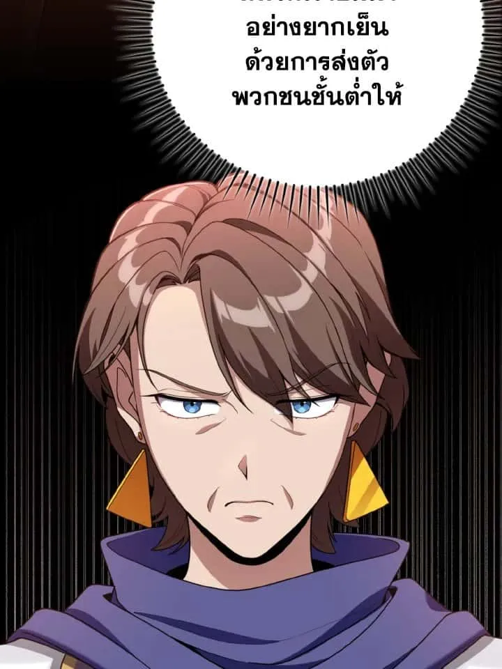 หน้า 120