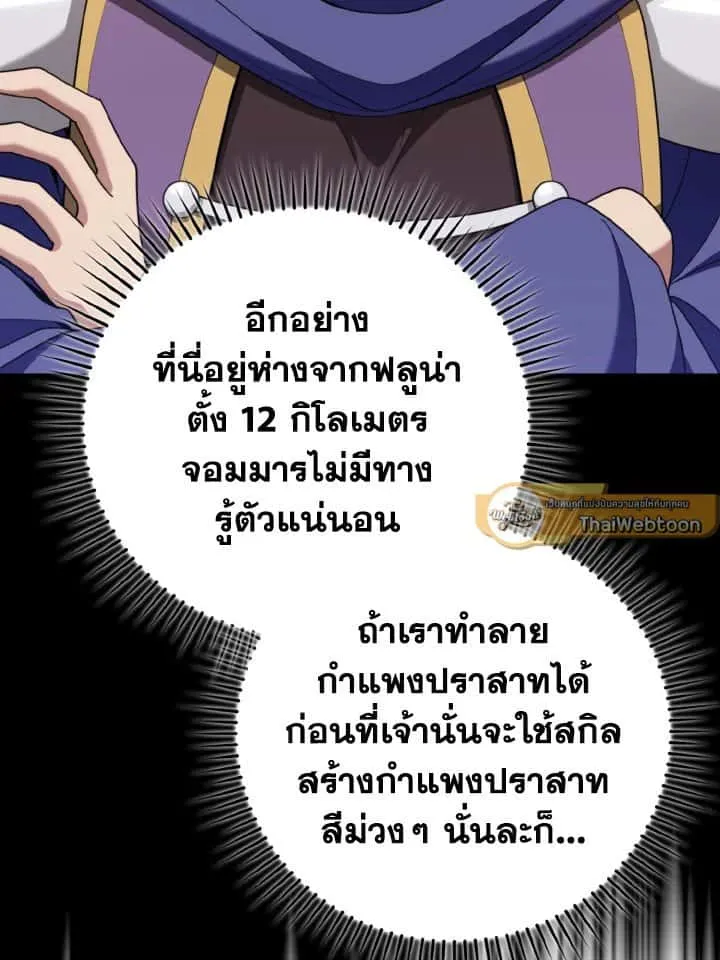 หน้า 121