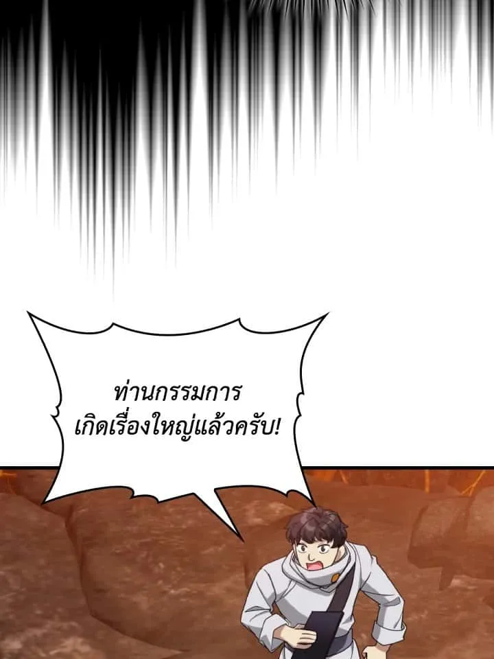 หน้า 122