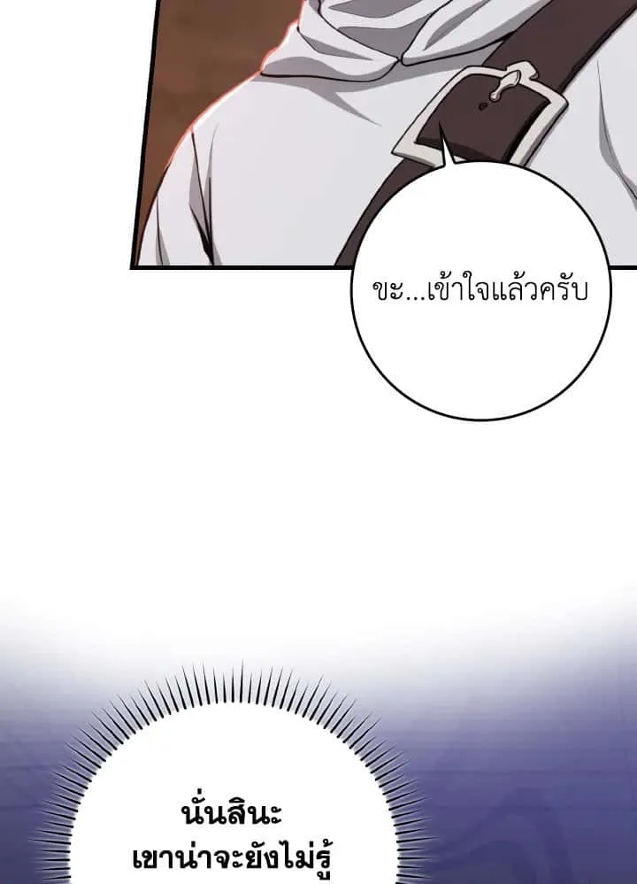 หน้า 130