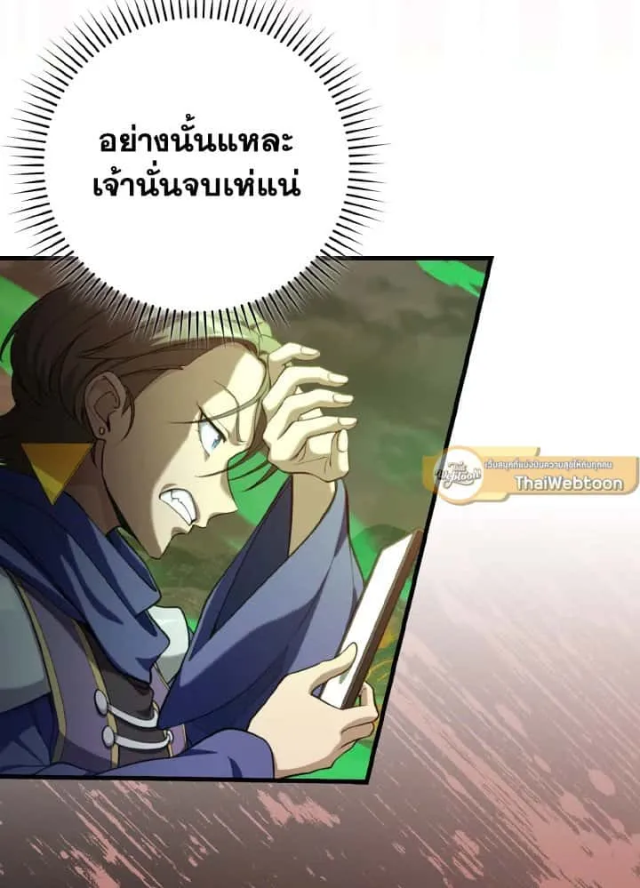 หน้า 139