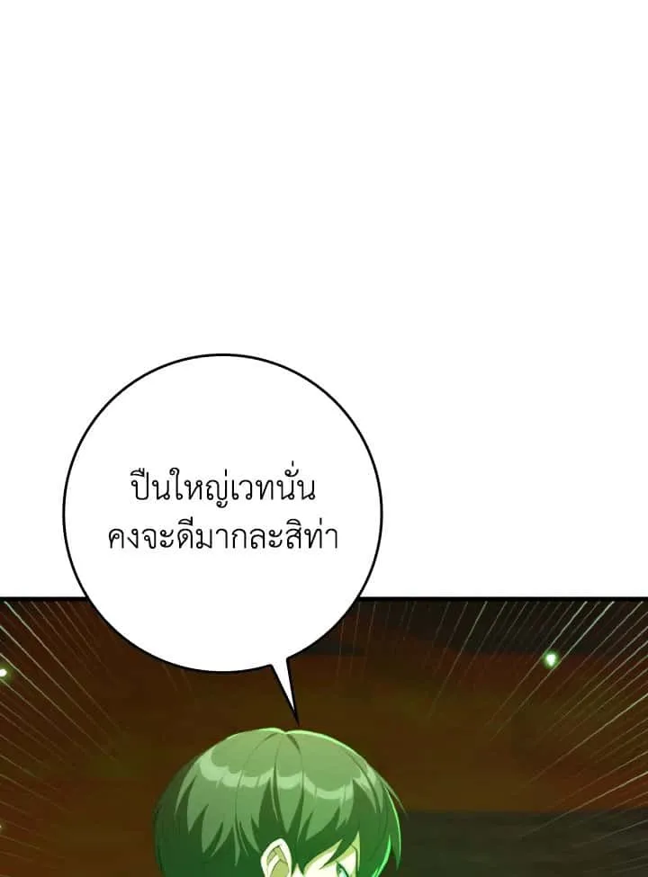 หน้า 142