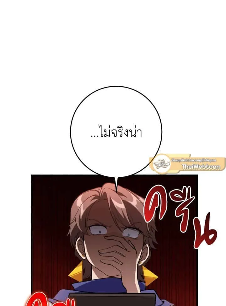 หน้า 145