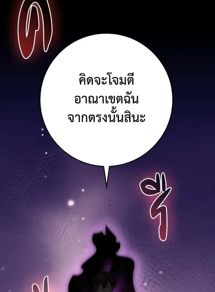 หน้า 148