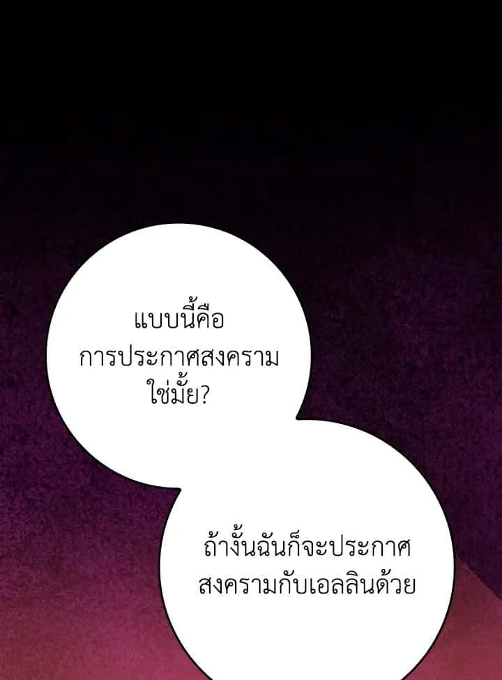 หน้า 150