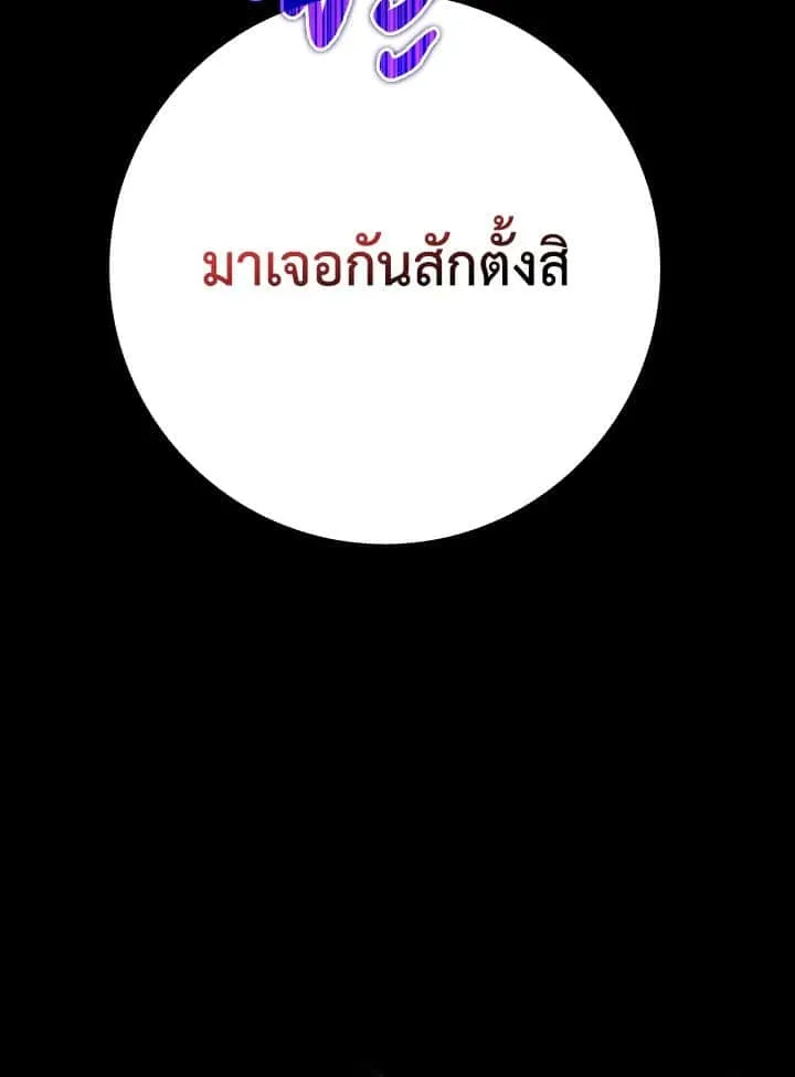 หน้า 153