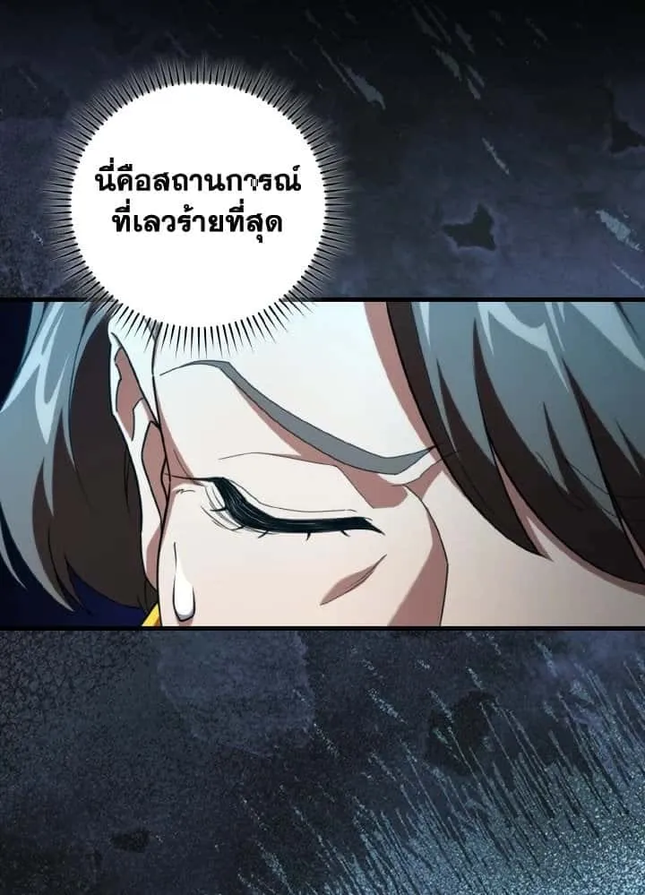 หน้า 63