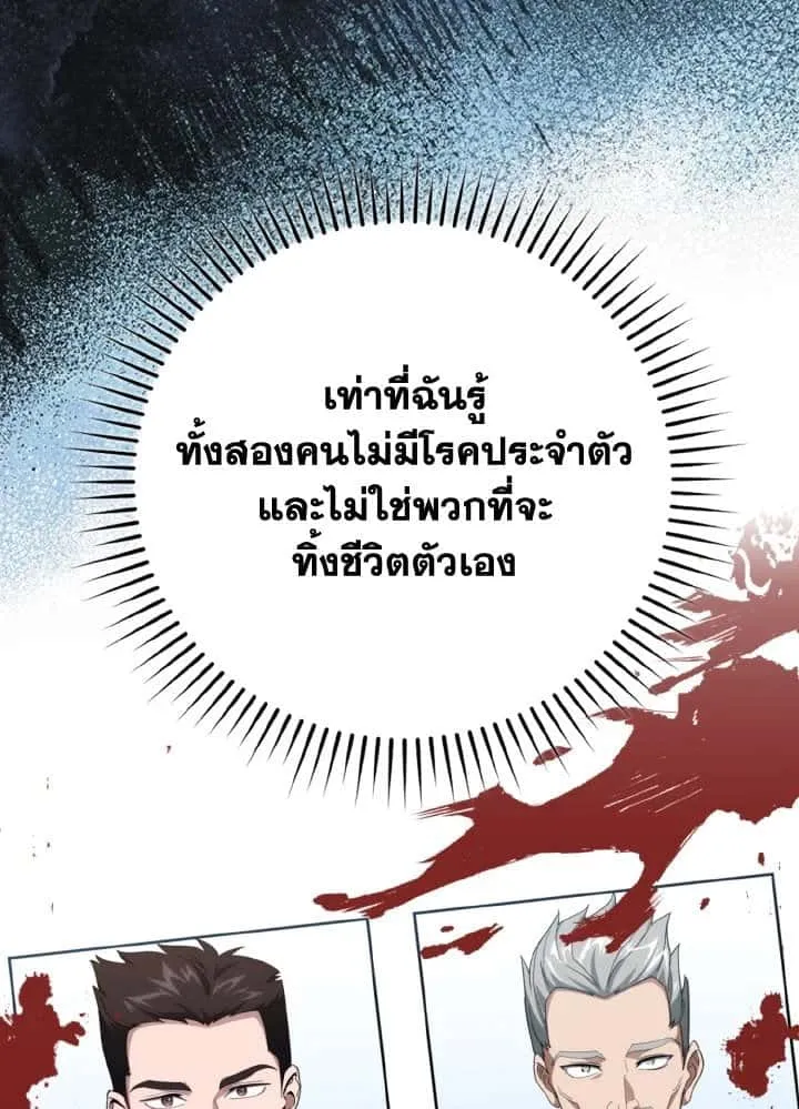หน้า 64