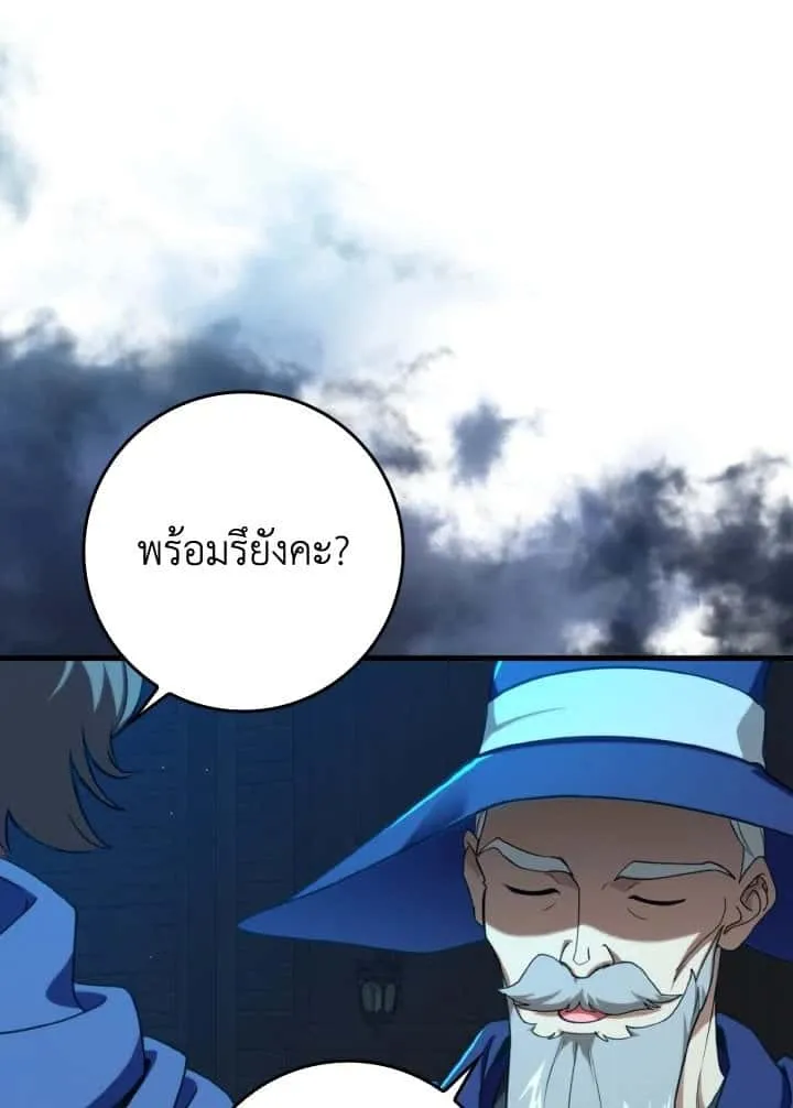 หน้า 77