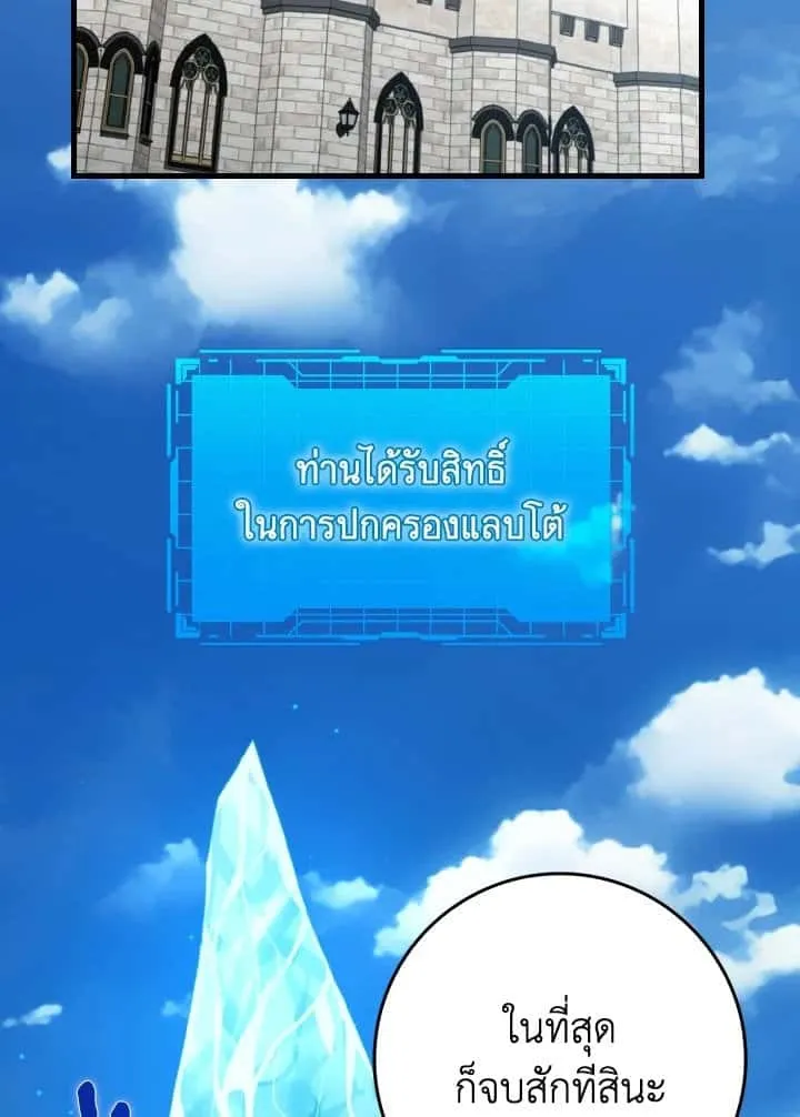 หน้า 83