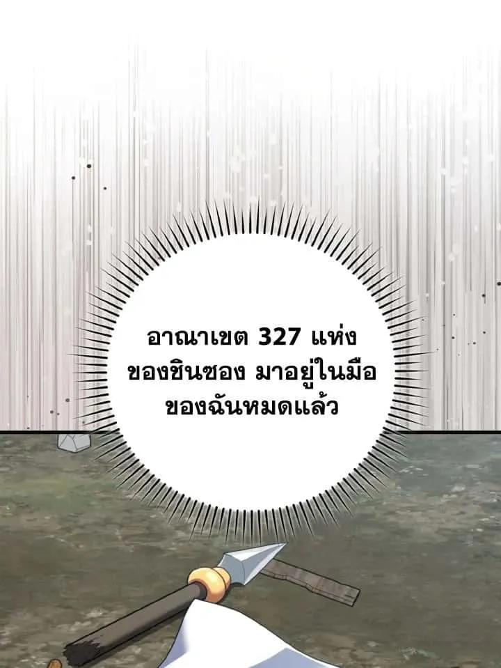 หน้า 86