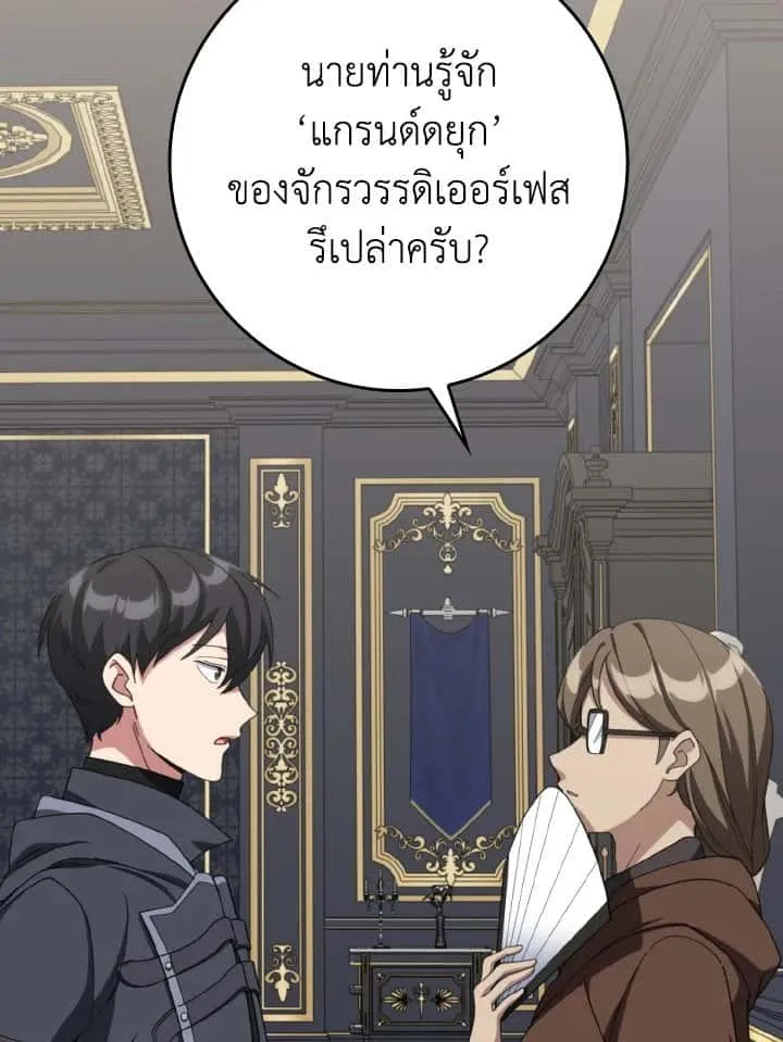 หน้า 95