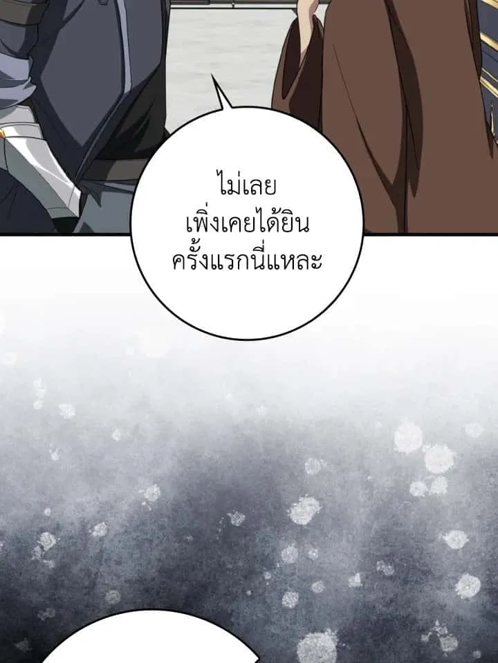 หน้า 96