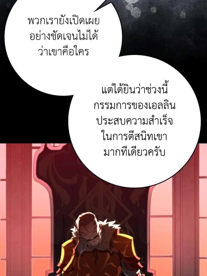 หน้า 97