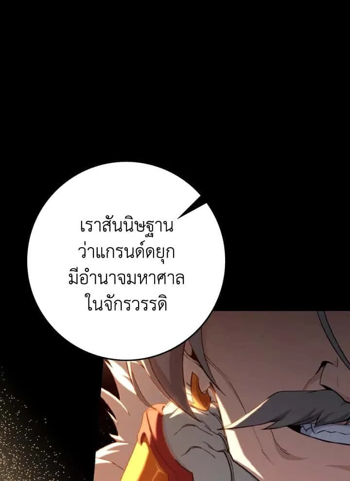 หน้า 99