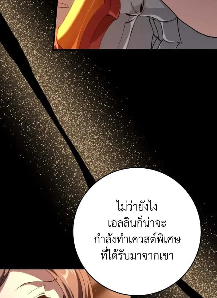 หน้า 100