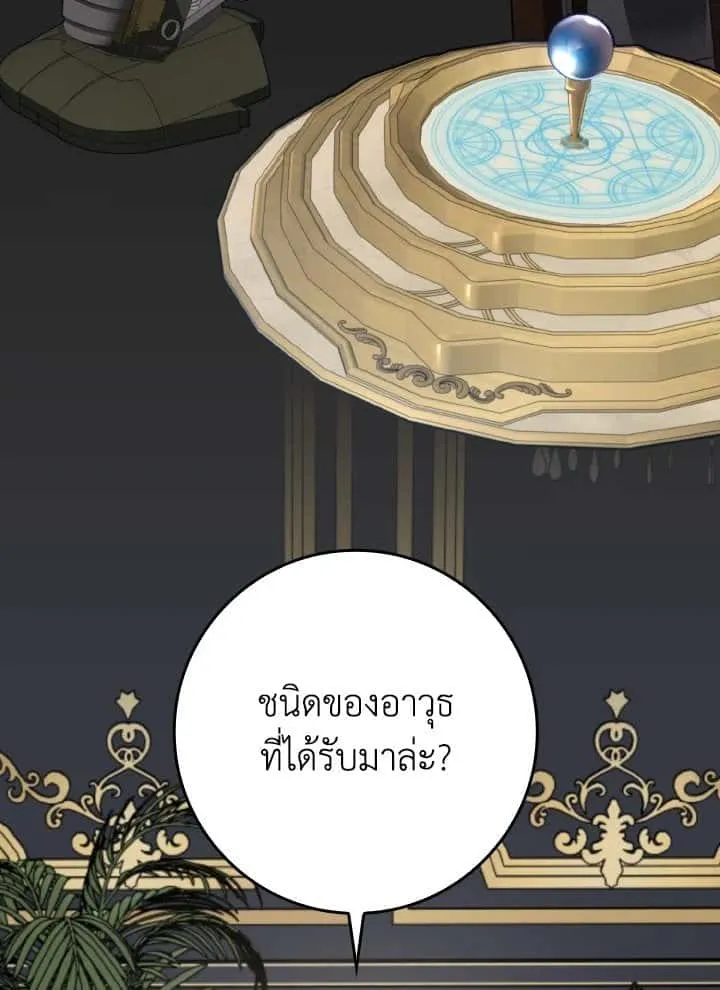 หน้า 103
