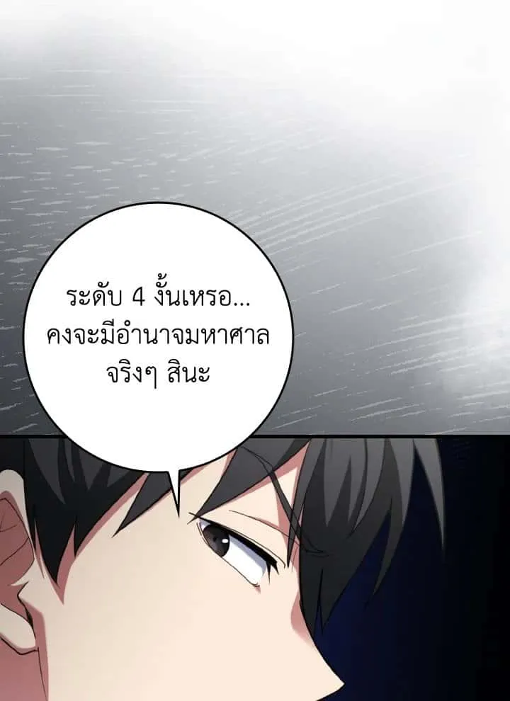 หน้า 106